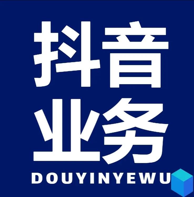 快手涨粉丝